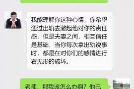 绥化侦探事务所：女性应正确看待夫妻人身关系